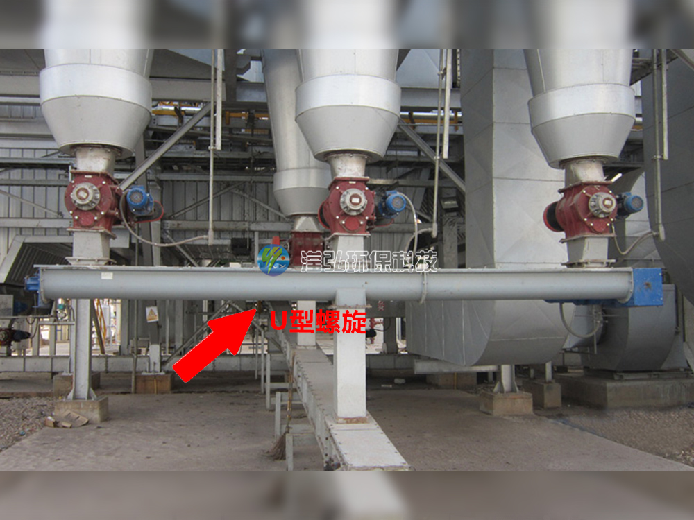 江苏无锡某（氧化锌）输送项目现。║型螺旋）